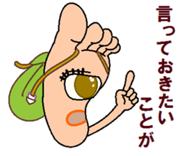 papipupepon 15 sticker #11134778