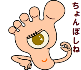 papipupepon 15 sticker #11134782