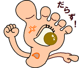 papipupepon 15 sticker #11134787