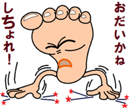 papipupepon 15 sticker #11134790