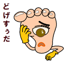 papipupepon 15 sticker #11134791