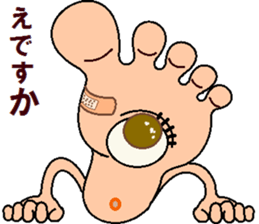 papipupepon 15 sticker #11134793