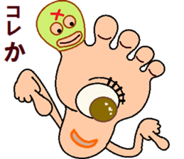 papipupepon 15 sticker #11134794