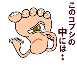 papipupepon 15 sticker #11134800