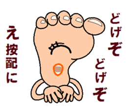 papipupepon 15 sticker #11134801