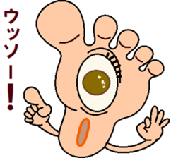 papipupepon 15 sticker #11134805