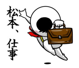 Sticker for exclusive use of Matsumoto. sticker #11134905