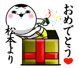 Sticker for exclusive use of Matsumoto. sticker #11134922