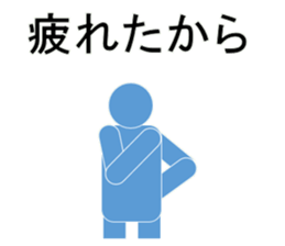 Go to meet sticker #11134935