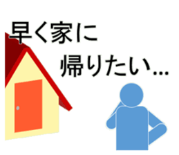 Go to meet sticker #11134939