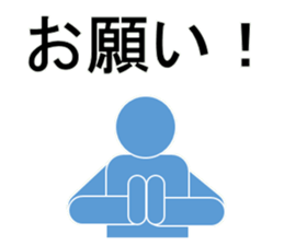 Go to meet sticker #11134941