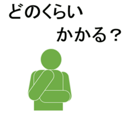 Go to meet sticker #11134944