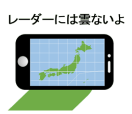 Go to meet sticker #11134945