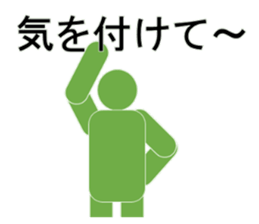 Go to meet sticker #11134946