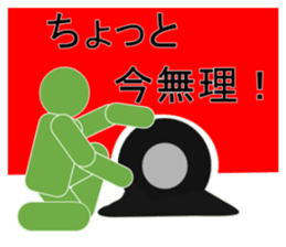 Go to meet sticker #11134949