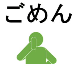 Go to meet sticker #11134953