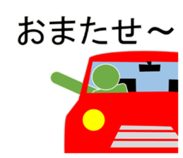 Go to meet sticker #11134959