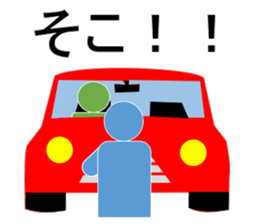 Go to meet sticker #11134961