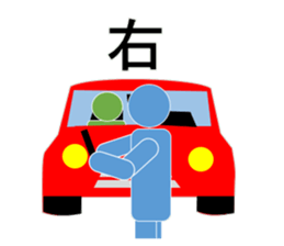 Go to meet sticker #11134962