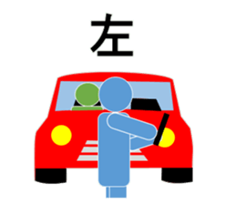 Go to meet sticker #11134963