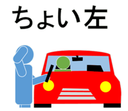 Go to meet sticker #11134965