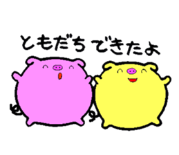 Tonchan and Kurotonchan sticker #11135013