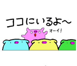 Tonchan and Kurotonchan sticker #11135026