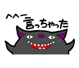Tonchan and Kurotonchan sticker #11135038