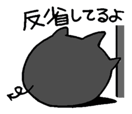 Tonchan and Kurotonchan sticker #11135041