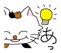 Cats speak for your feelings. ver.2 sticker #11135051