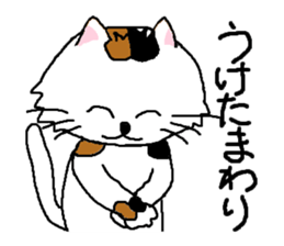 Cats speak for your feelings. ver.2 sticker #11135055