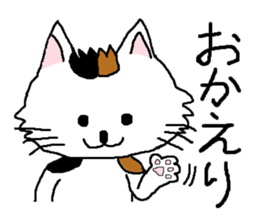 Cats speak for your feelings. ver.2 sticker #11135057