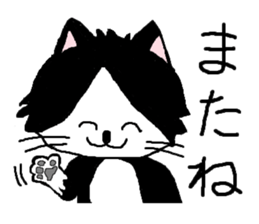 Cats speak for your feelings. ver.2 sticker #11135058