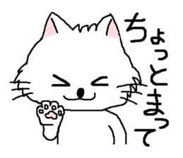 Cats speak for your feelings. ver.2 sticker #11135059