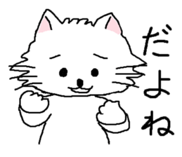 Cats speak for your feelings. ver.2 sticker #11135063