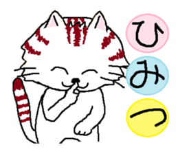 Cats speak for your feelings. ver.2 sticker #11135067