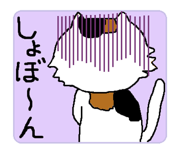 Cats speak for your feelings. ver.2 sticker #11135069