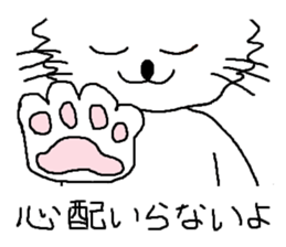 Cats speak for your feelings. ver.2 sticker #11135077