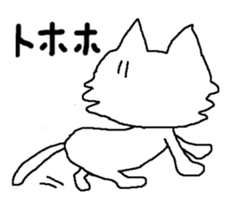 Cats speak for your feelings. ver.2 sticker #11135081