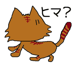 Cats speak for your feelings. ver.2 sticker #11135082