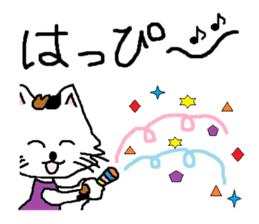 Cats speak for your feelings. ver.2 sticker #11135083