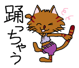 Cats speak for your feelings. ver.2 sticker #11135085