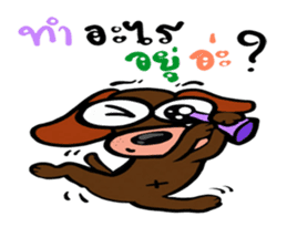 Kaitoon talk thai sticker #11135329