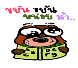 Kaitoon talk thai sticker #11135330