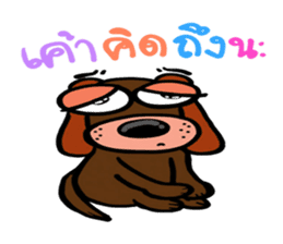 Kaitoon talk thai sticker #11135331
