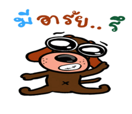 Kaitoon talk thai sticker #11135335