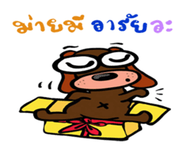 Kaitoon talk thai sticker #11135336