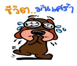 Kaitoon talk thai sticker #11135337