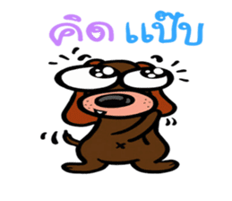 Kaitoon talk thai sticker #11135338