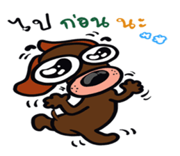 Kaitoon talk thai sticker #11135344